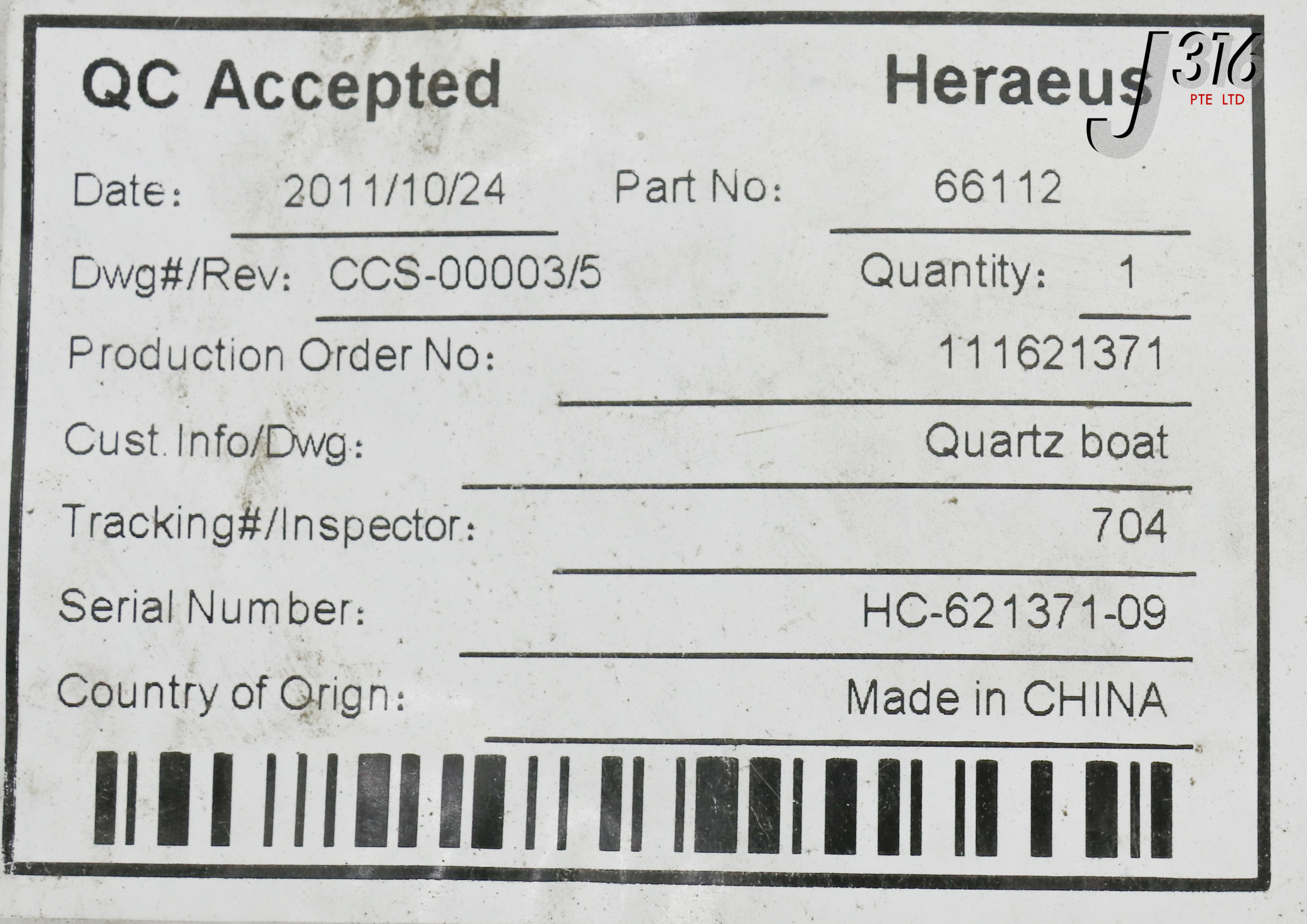 21554 HERAEUS QUARTZ BOAT HORTCARR 200MM BTV/LTE EF/SP CCS-00003/5